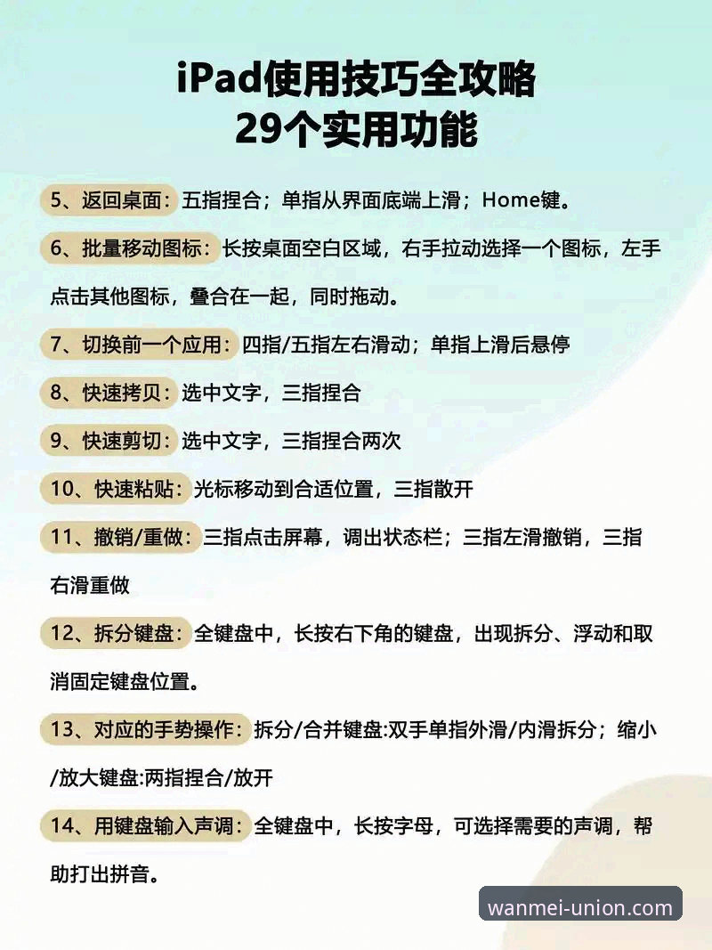 完美体育极致体验 完美体育平台极致体验评测与使用教程:从入门到精通的操作指南