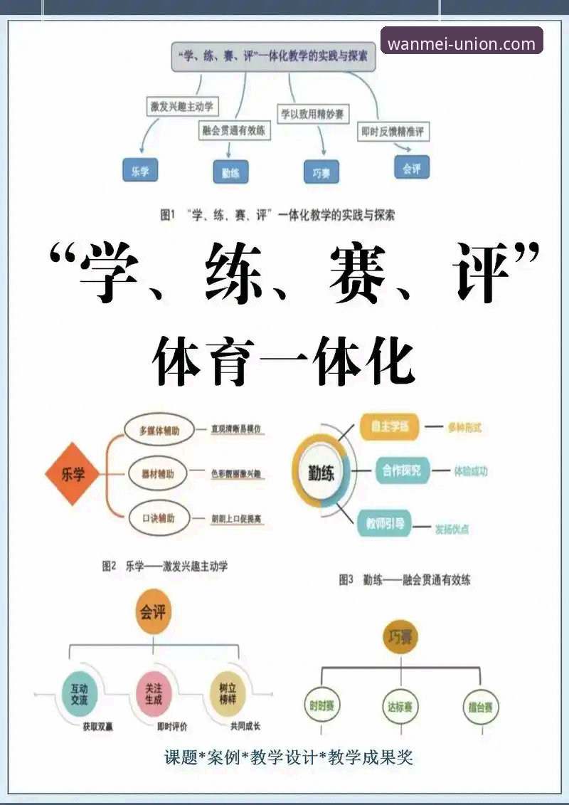 完美体育下载 完美体育平台功能详解与极致体验评测